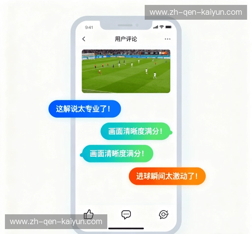评价分享区